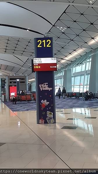 GATE 212