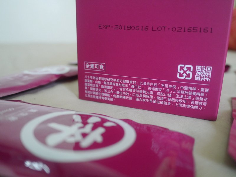 P16503011.jpg