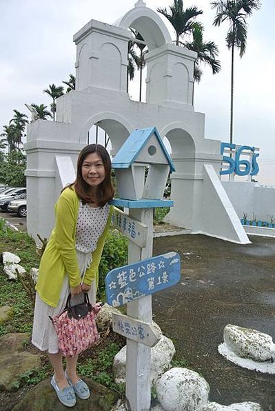 20151010 朝露魚鋪觀光工廠+大同醬油黑金釀造館+58號藍色公路咖啡68.JPG