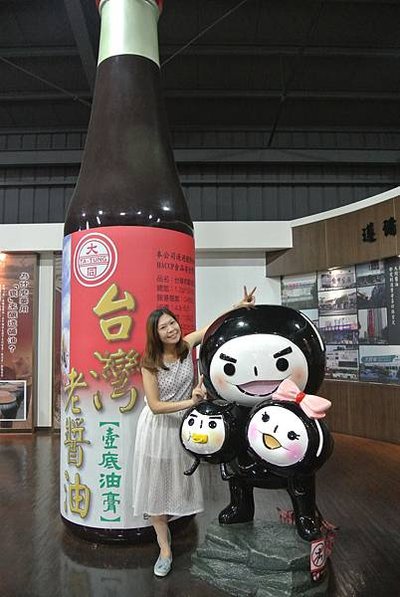 20151010 朝露魚鋪觀光工廠+大同醬油黑金釀造館+58號藍色公路咖啡33.JPG