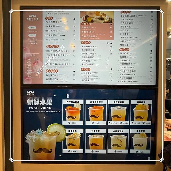 LINE_ALBUM_鬍子茶 北車_230610_64