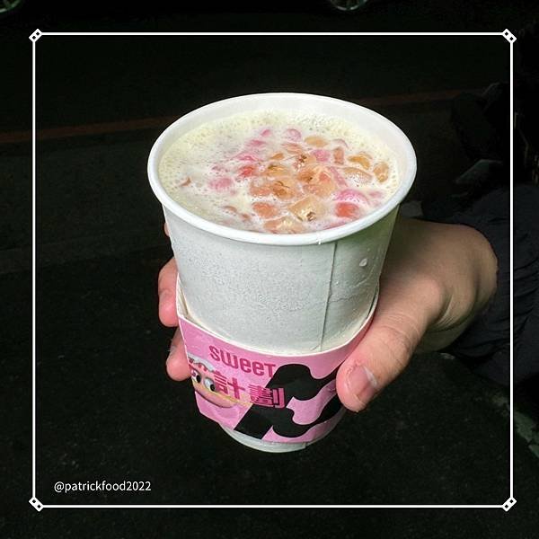 [新北新店]酸奶星球 自選DIY水果撈加上酸奶也太隊為了吧!