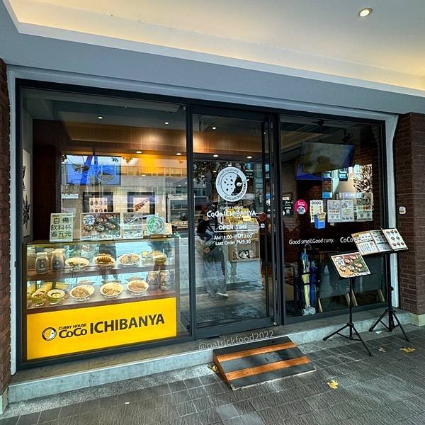 [COCO壹番屋]JFOODO 日本帆立貝 2/19～2/2