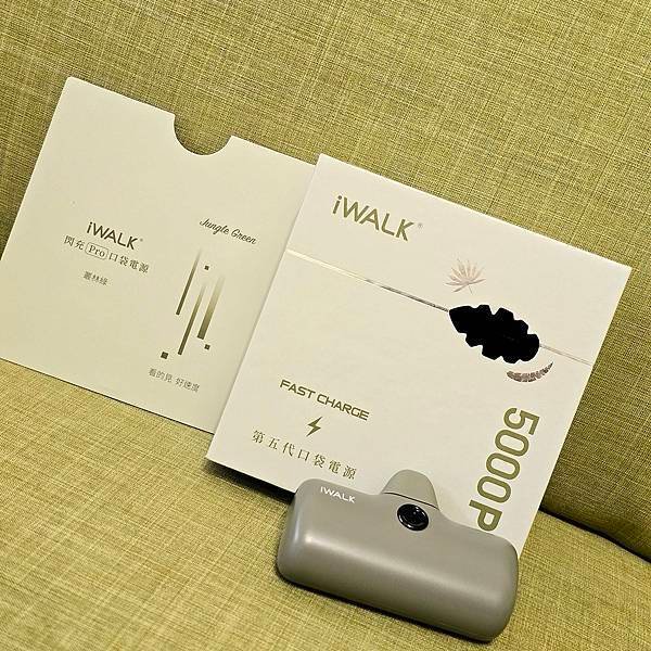 【iWALK / iWALK 五代PRO版直插式行動電源】快