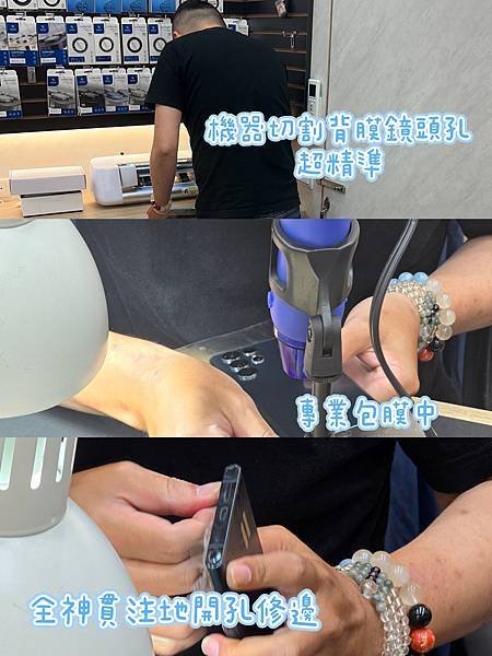 【膜元素科技】專業包膜｜手機煥然一新｜3C週邊｜終身保固分店