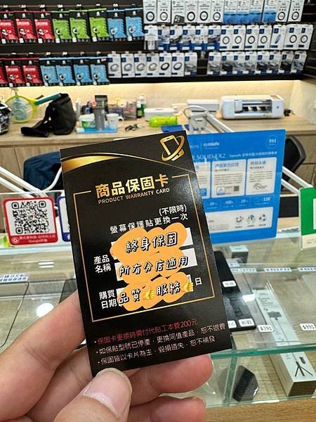 【膜元素科技】專業包膜｜手機煥然一新｜3C週邊｜終身保固分店