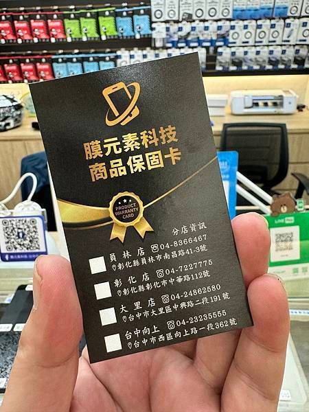 【膜元素科技】專業包膜｜手機煥然一新｜3C週邊｜終身保固分店