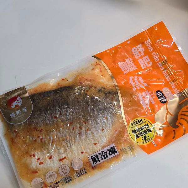 【鱸好家】三代傳承的養鱸世家｜去刺鱸魚｜舒肥鱸魚｜加熱即食舒