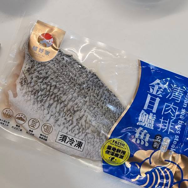 【鱸好家】三代傳承的養鱸世家｜去刺鱸魚｜舒肥鱸魚｜加熱即食舒