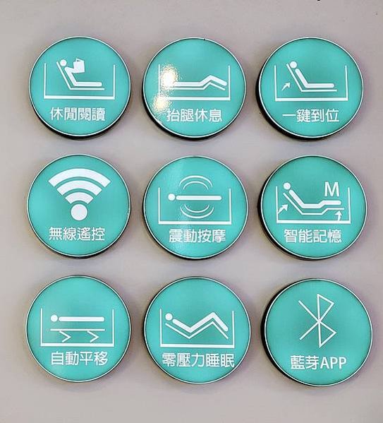 智然醒-AI智能電動床-5