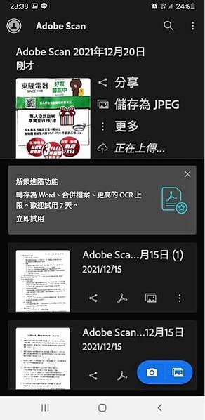 圖片 11