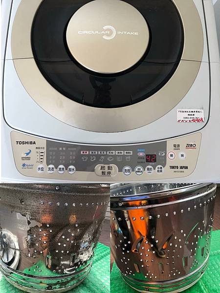 洗衣機
