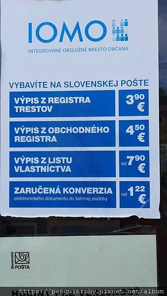 斯洛伐克slovakia[打工度假] 良民證(無犯罪紀錄)辦