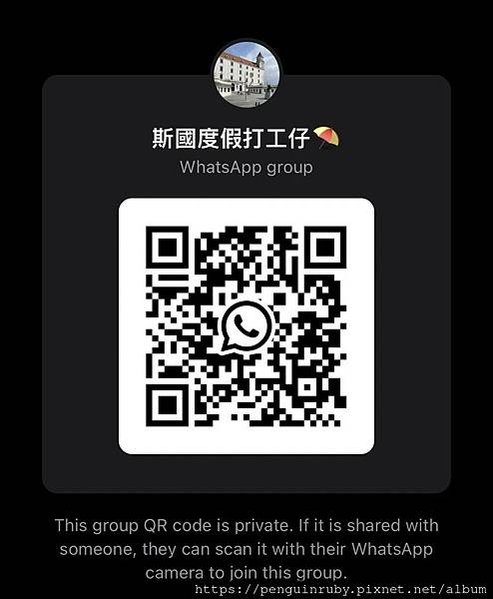 2024斯洛伐克打工度假whatsapp群組