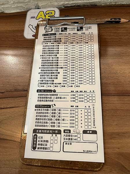 【台北松山區義大利麵餐廳推薦】小義城義大利麵｜大份量義大利麵