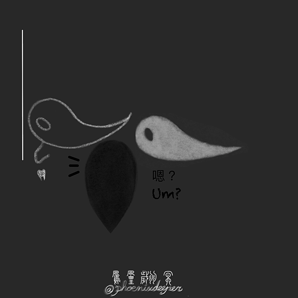 三隻小鬼——養小鬼的智齒
