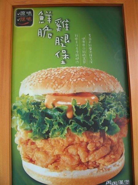 這是你的魅力嗎