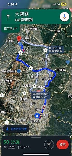 台中調音出差（113年10月）田中/ 霧峰/北屯/大里/大甲