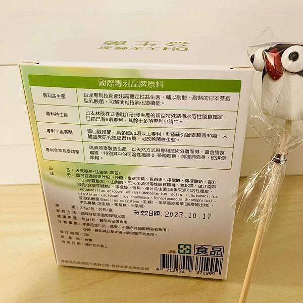 WeChat 圖片_20220122155734