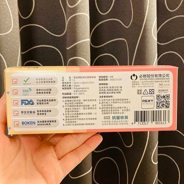WeChat 圖片_20230505204246