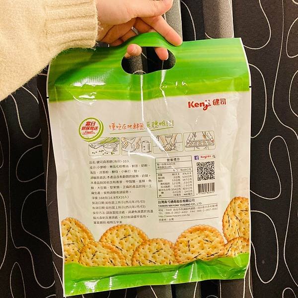 LINE_ALBUM_餅乾_240306_1
