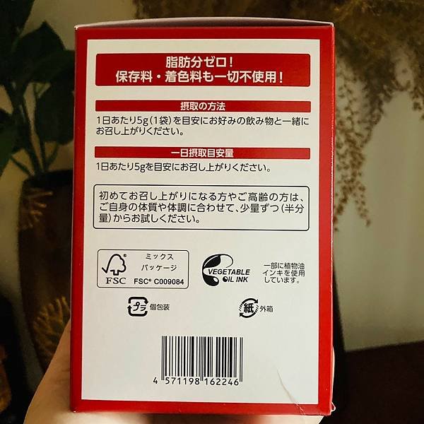 LINE_ALBUM_膠原蛋白粉_240413_11