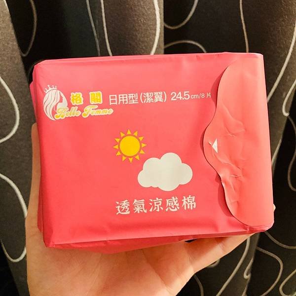 LINE_ALBUM_衛生棉_241102_1