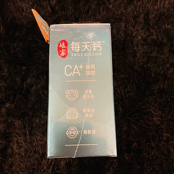 LINE_ALBUM_保健_250117_20