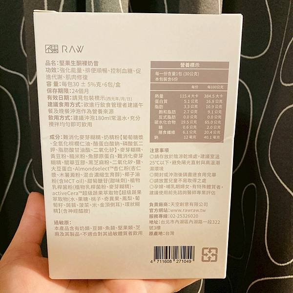 LINE_ALBUM_奶昔代餐_250427_2