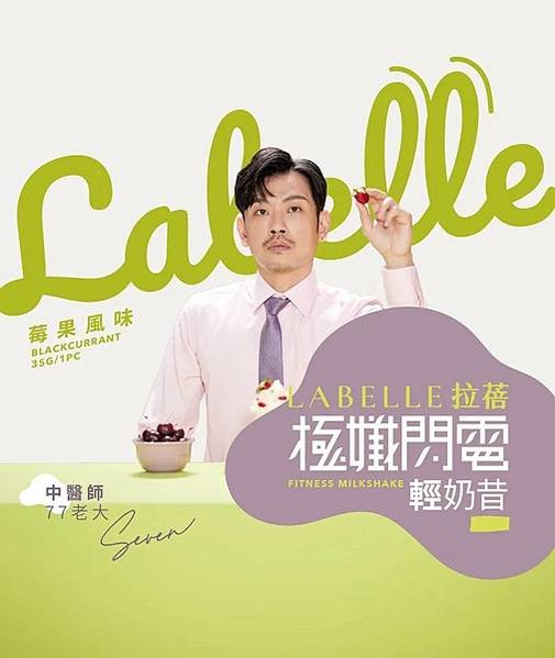 LINE_ALBUM_奶昔代餐_250504_5