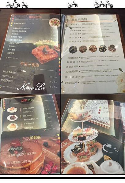 瑪黑小館 菜單 menu