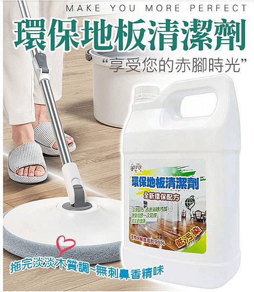 辦公室清潔新選擇！羽翔生技環保清潔用品推薦