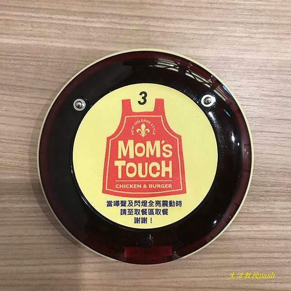 MoM&apos;s Touch南京三民 (2)