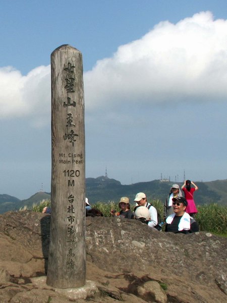 20130317七星山032