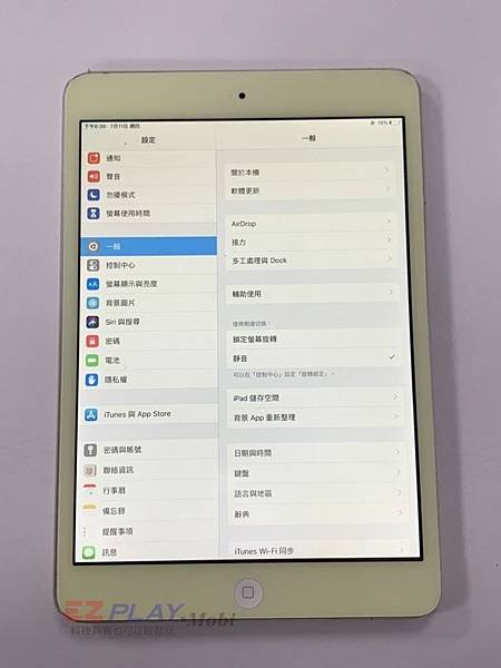 IPAD-MINI-2換液晶維修-7-768x1024 (1)