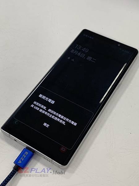 三星NOTE8不充電維修-1-768x1024