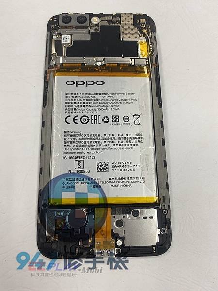 OPPO-R11S手機維修_面板更換_電池更換02 (1)