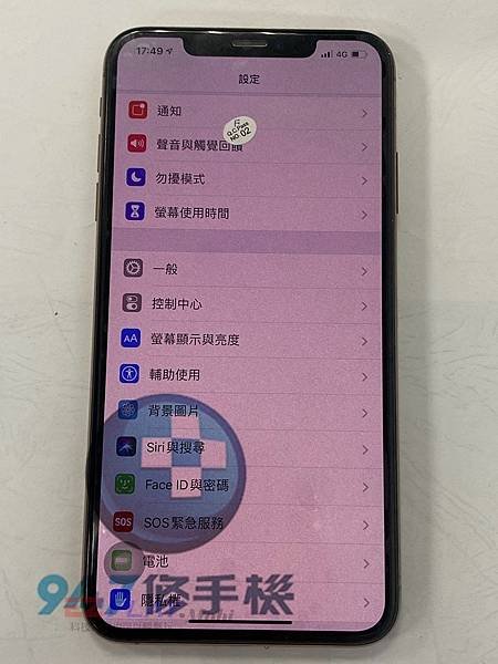 IPHONE-XS面板維修-5 (1)