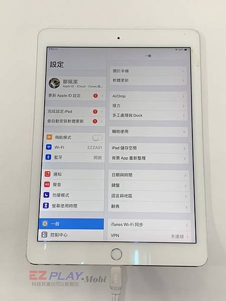 iPad-Air-2-不充電維修-1-768x1024