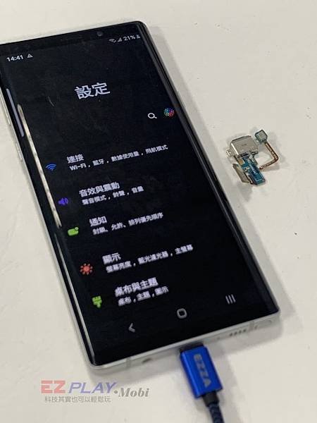 三星NOTE8不充電維修-5-768x1024 (1)