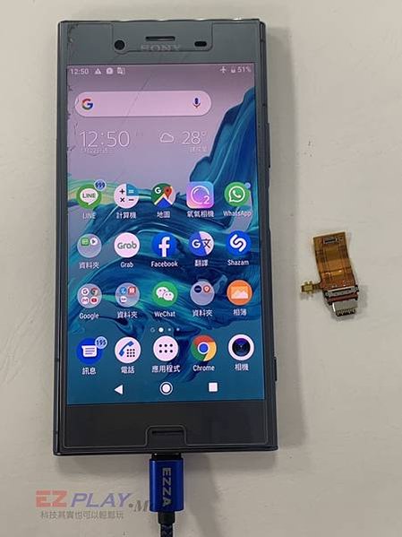 SONY-XZ1-不充電維修-5