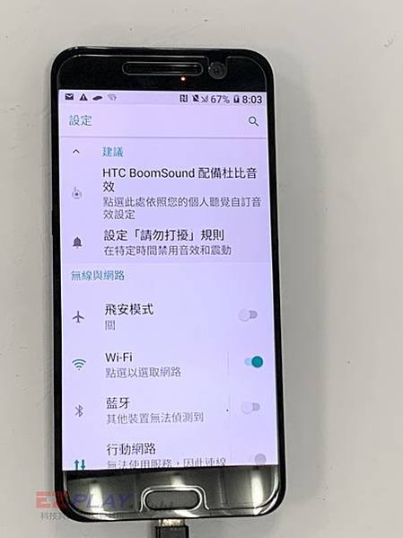 HTC-M10手機維修_面板更換_電池更換01