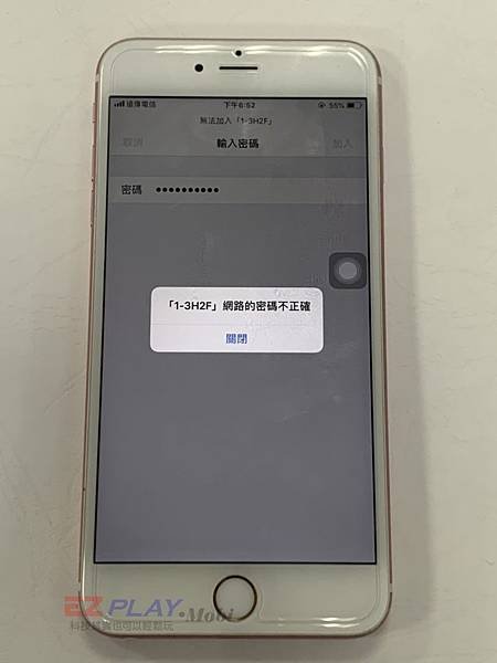 iPhone-6SWIFI維修-1-768x1024