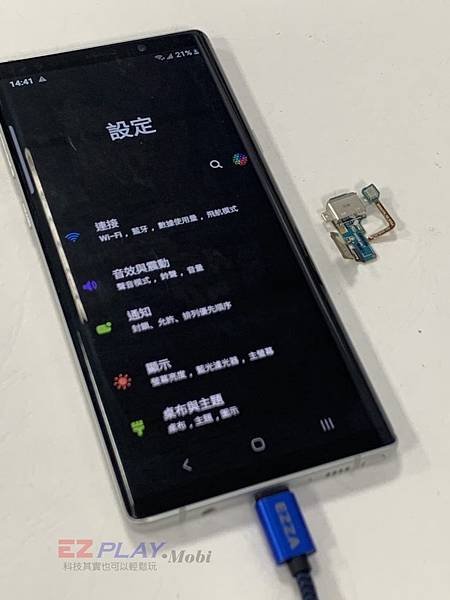 三星NOTE8不充電維修-5-768x1024