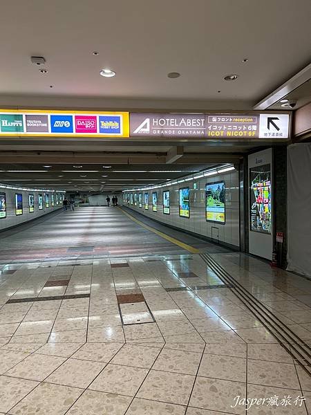 岡山阿貝斯特格蘭德飯店 HOTEL ABEST GRANDE