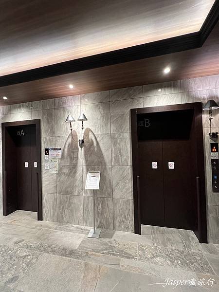 岡山阿貝斯特格蘭德飯店 HOTEL ABEST GRANDE