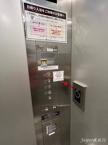 岡山阿貝斯特格蘭德飯店 HOTEL ABEST GRANDE