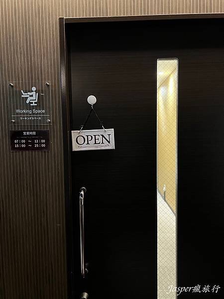 岡山阿貝斯特格蘭德飯店 HOTEL ABEST GRANDE