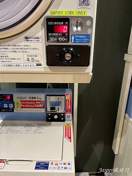 岡山阿貝斯特格蘭德飯店 HOTEL ABEST GRANDE