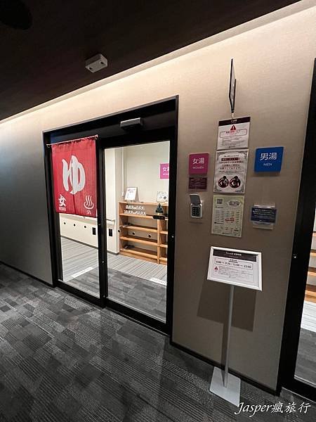 岡山阿貝斯特格蘭德飯店 HOTEL ABEST GRANDE